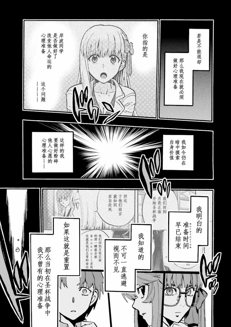 第35话