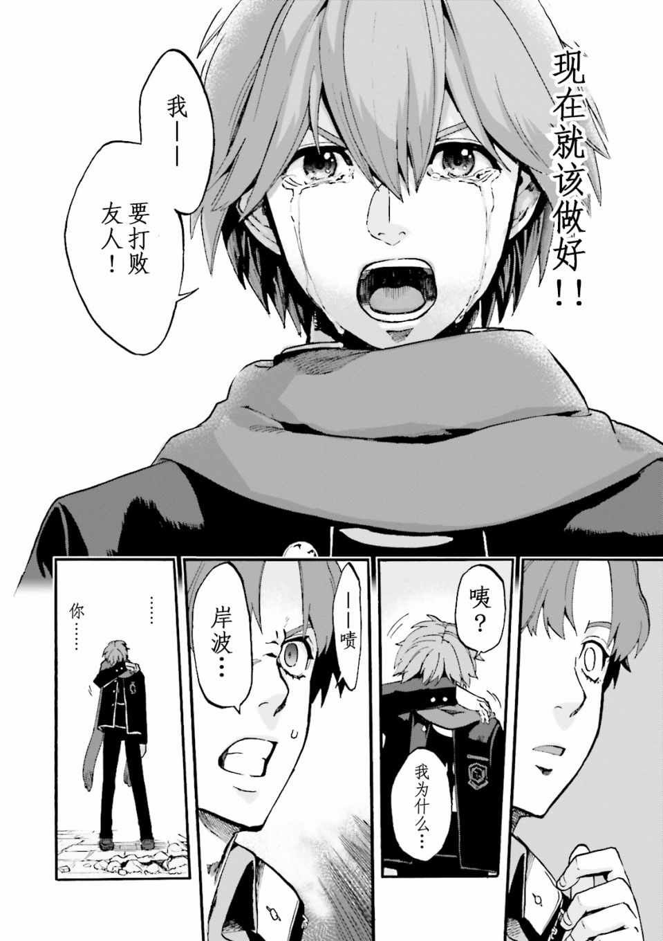 第35话