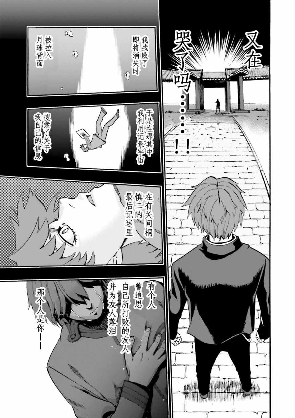 第35话