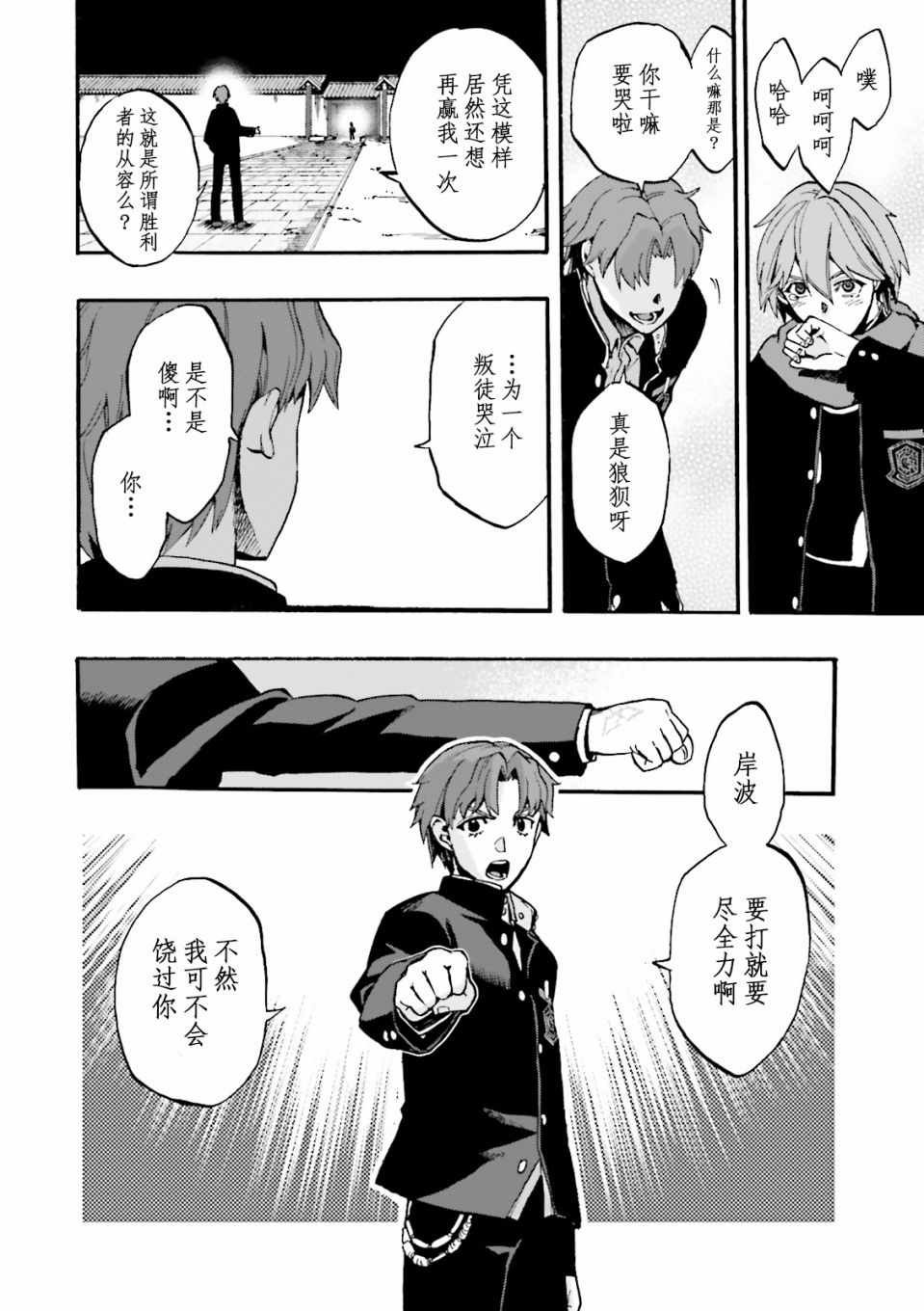 第35话