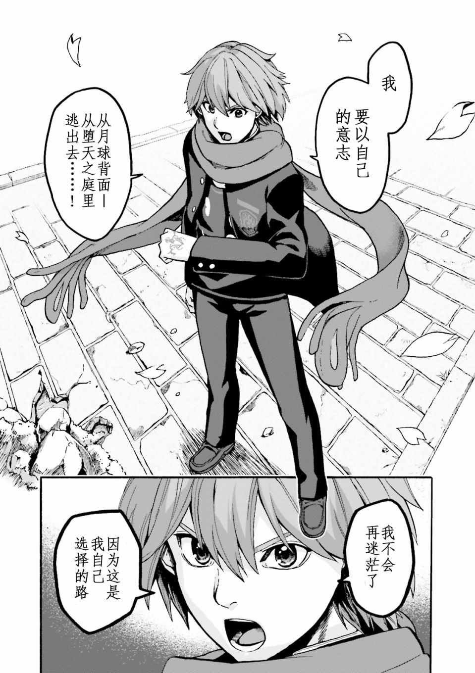 第35话