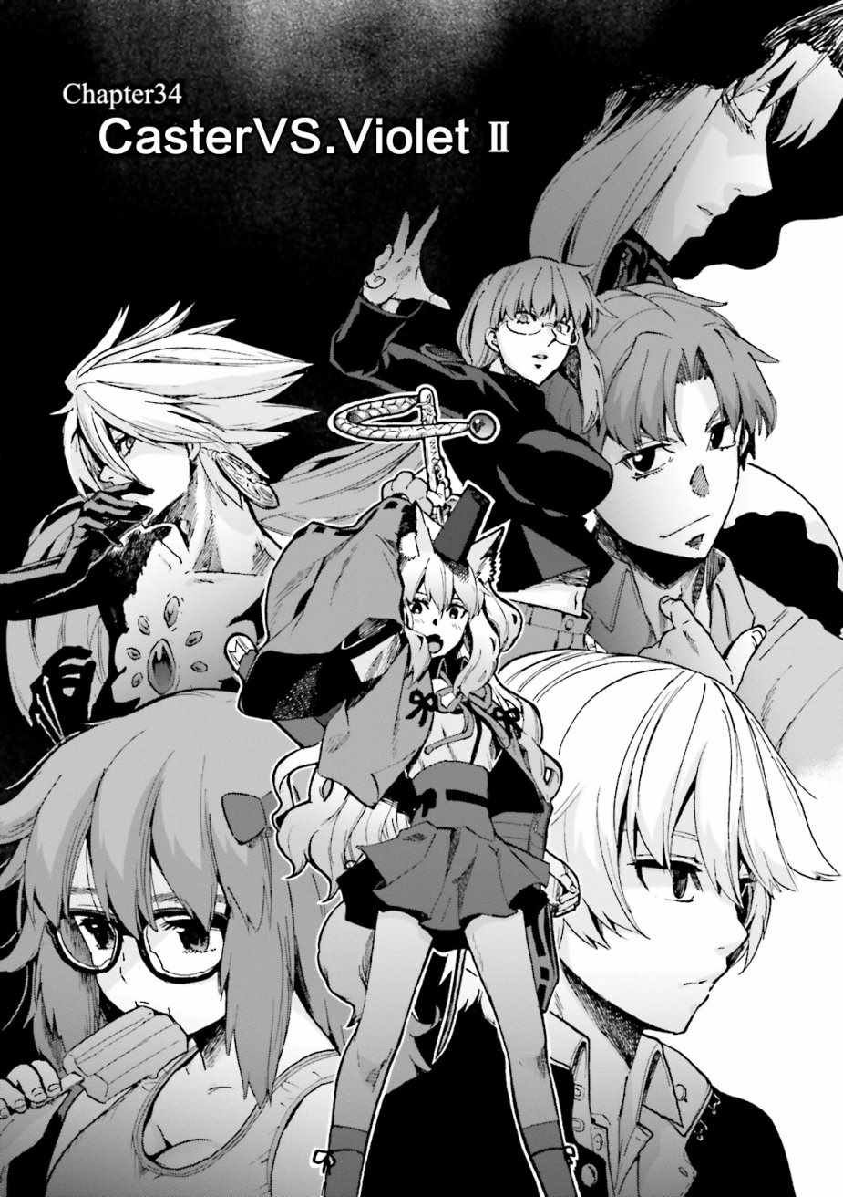 第36话