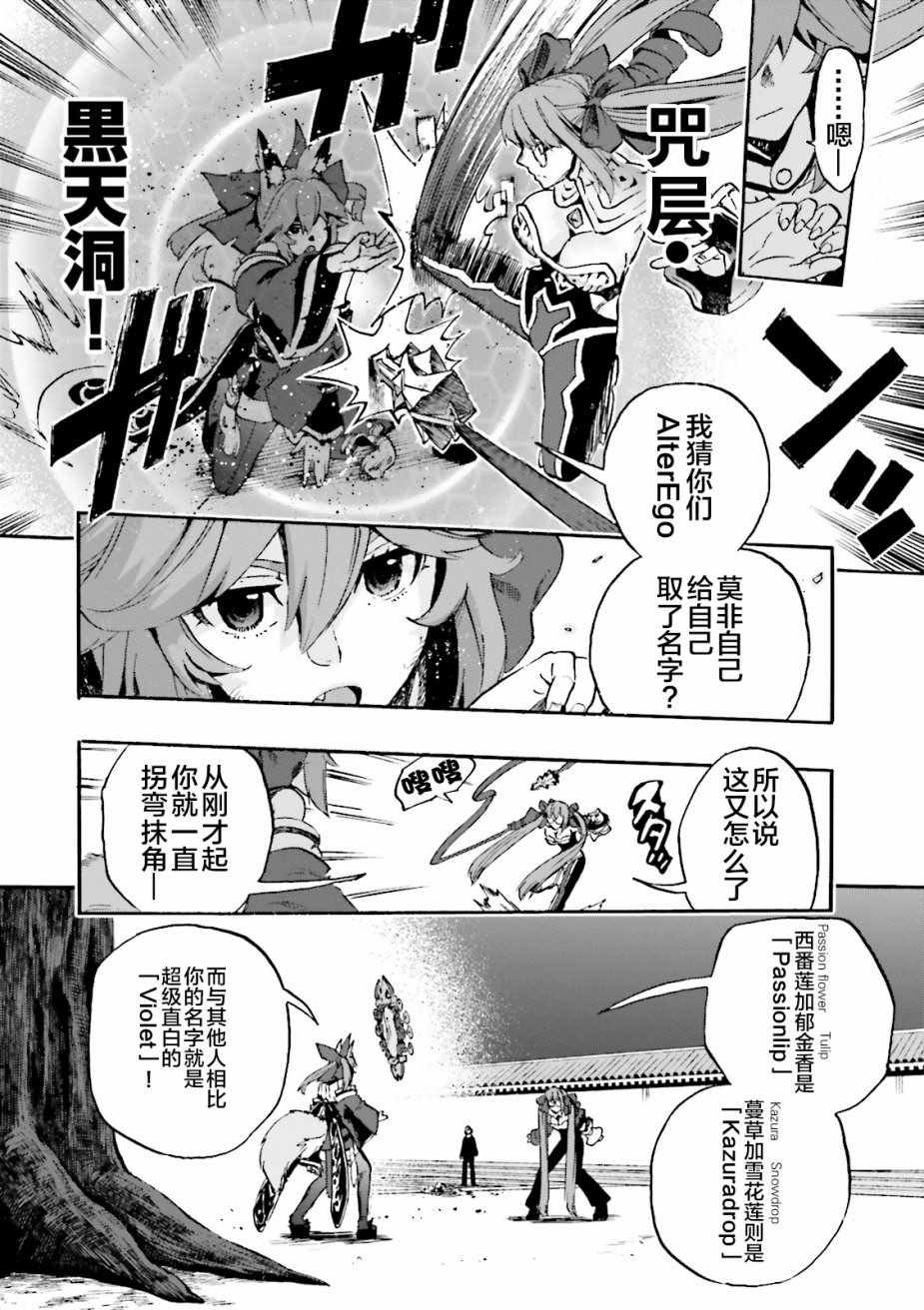 第36话
