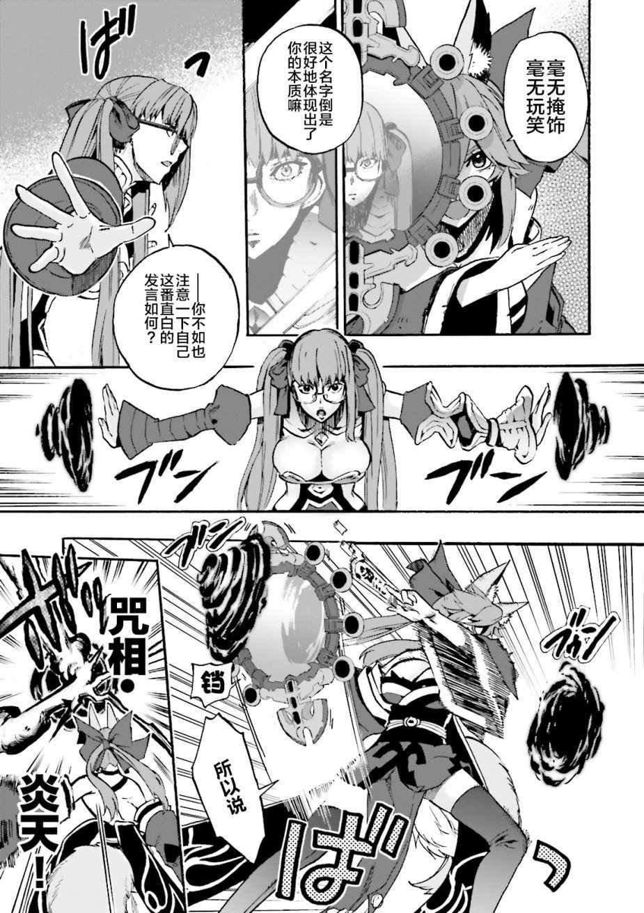 第36话