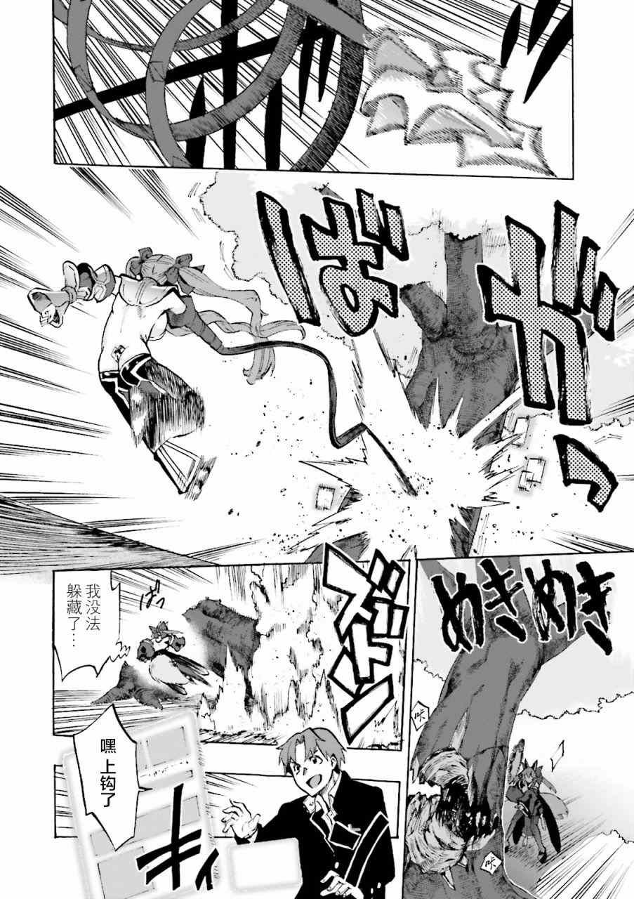 第37话