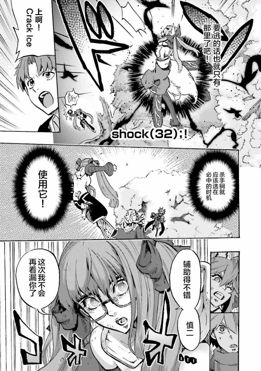 第37话