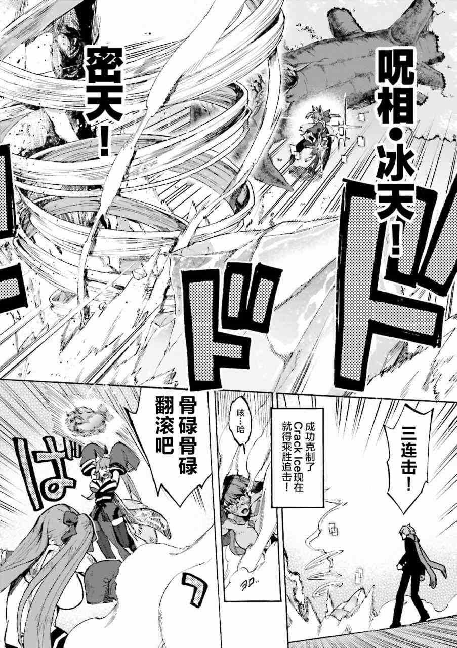 第37话