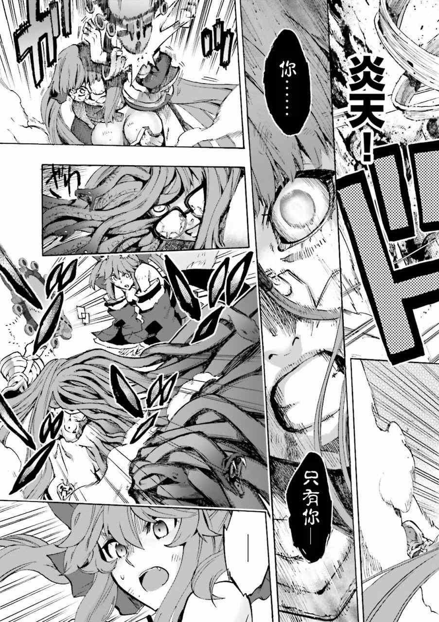 第37话