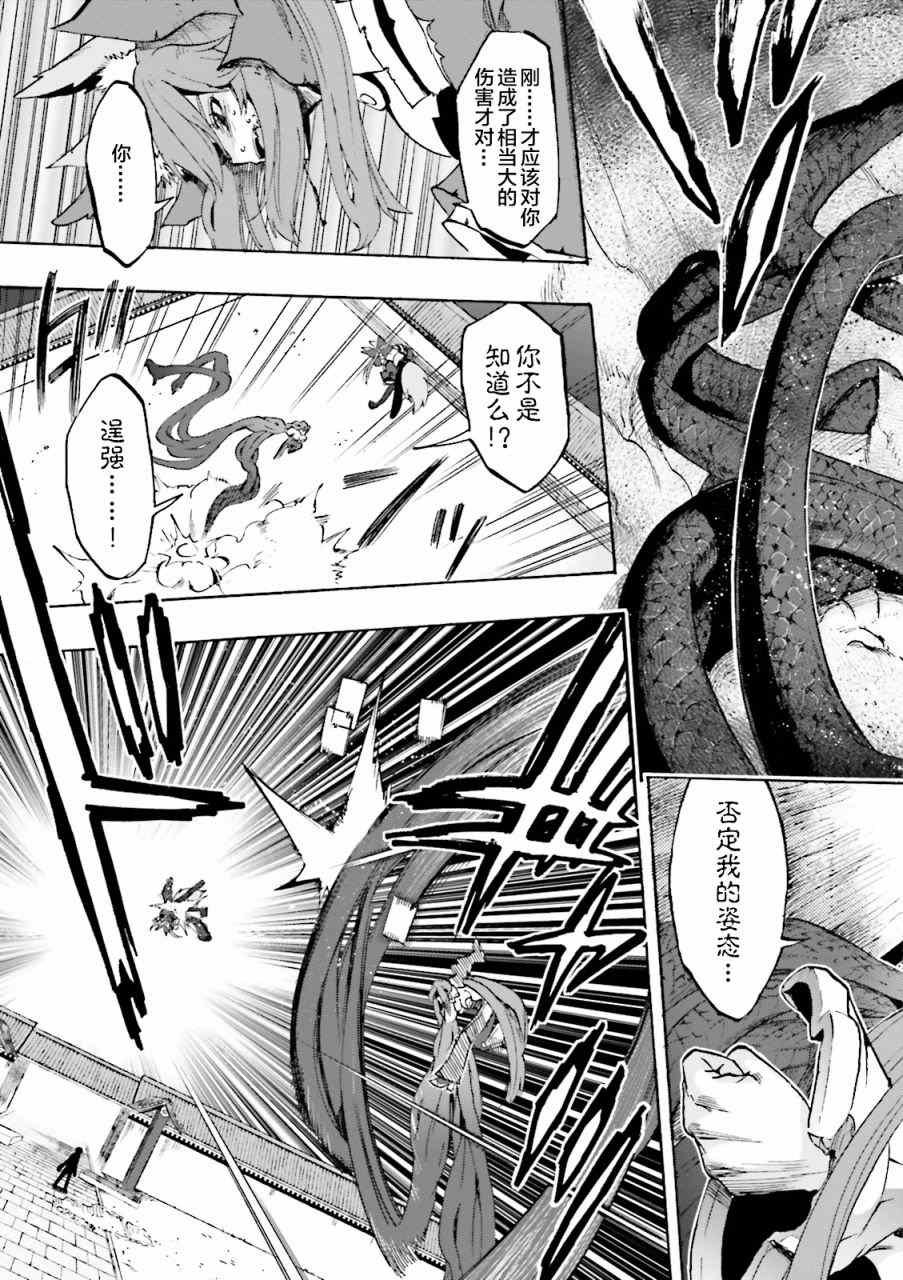 第37话