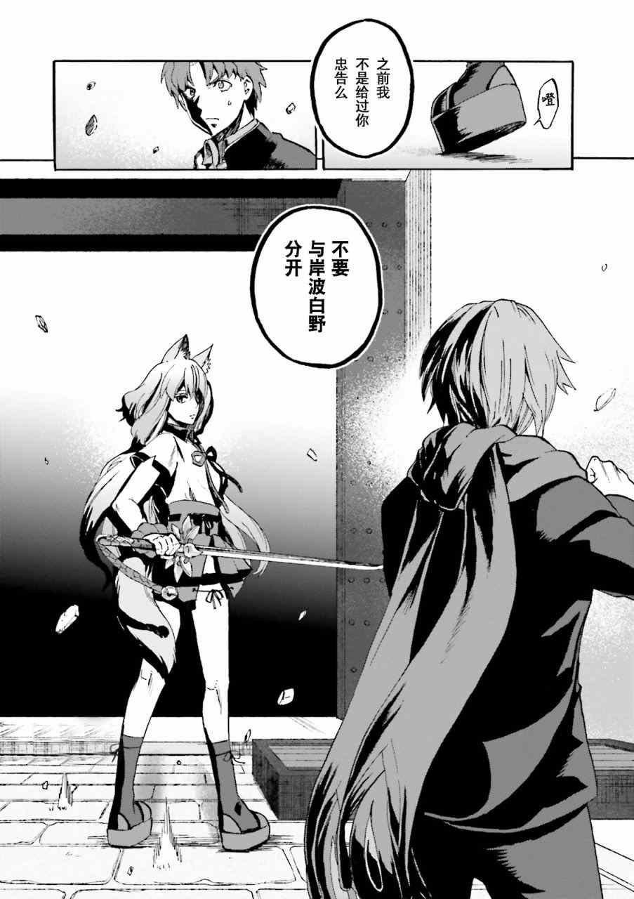 第38话