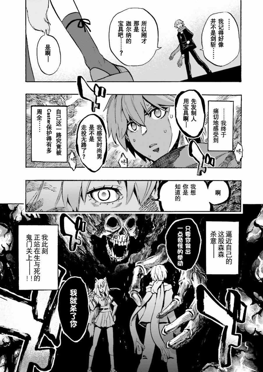 第38话