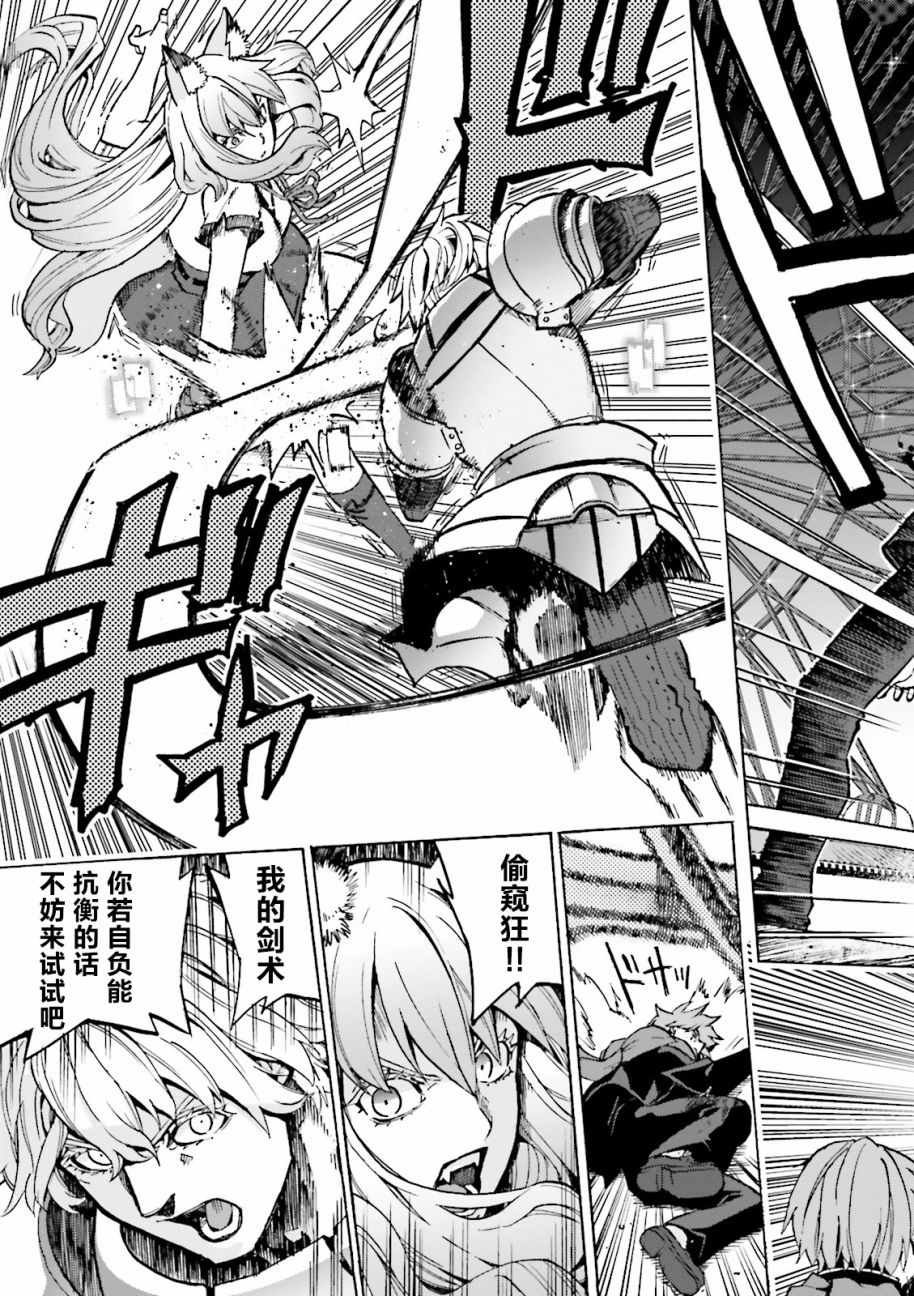 第39话
