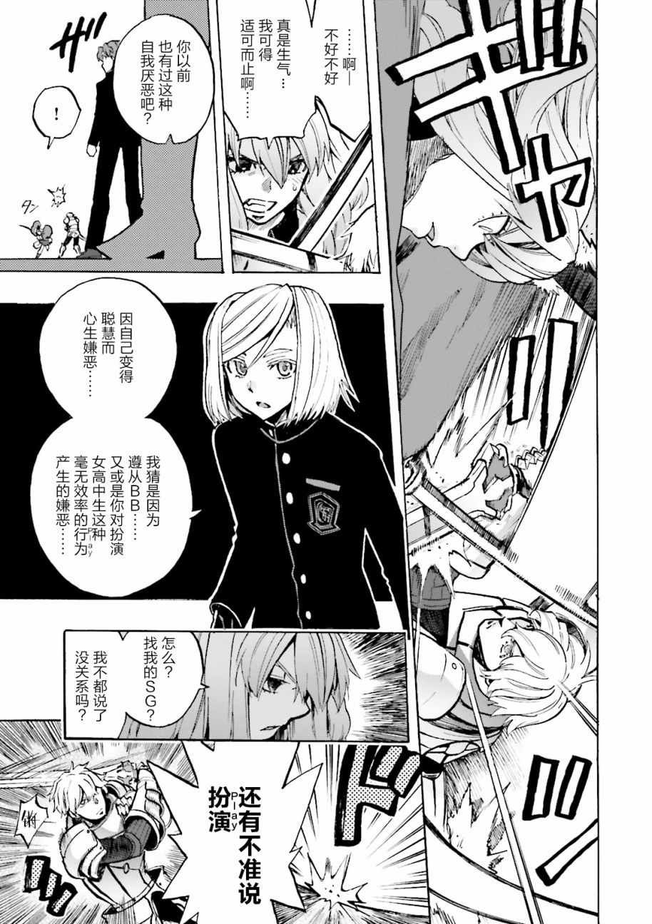第39话