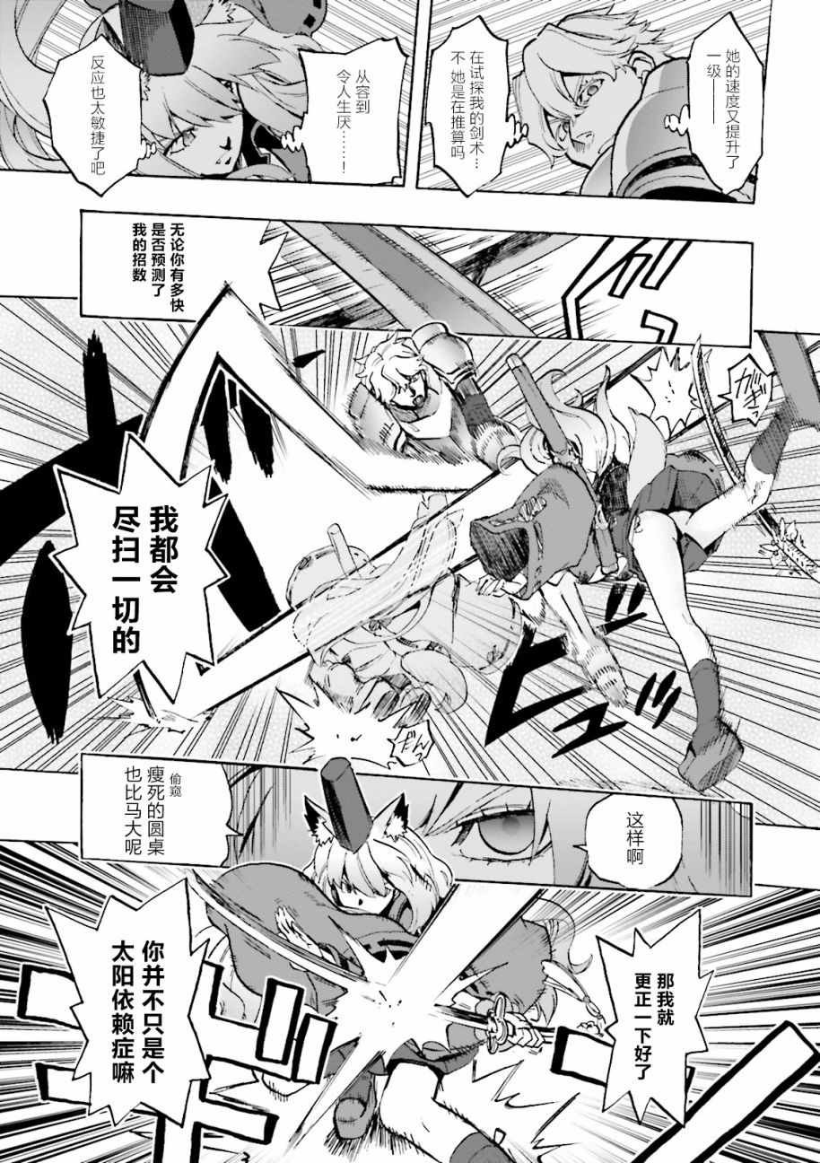 第39话