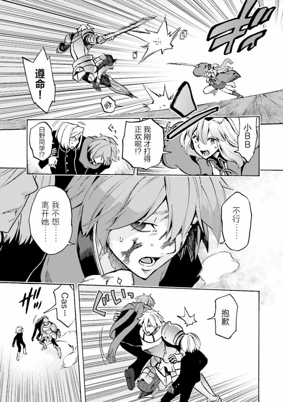 第39话