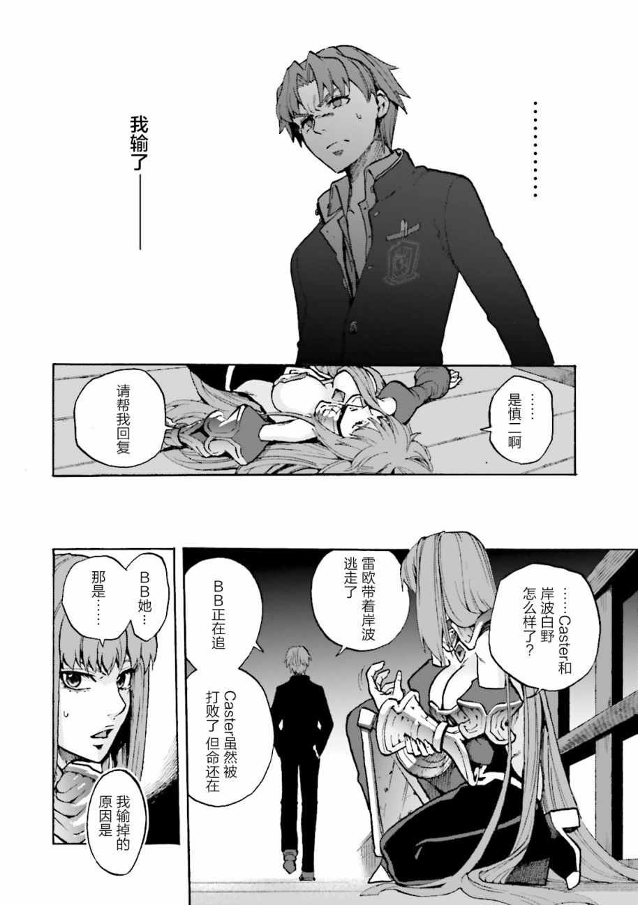 第39话