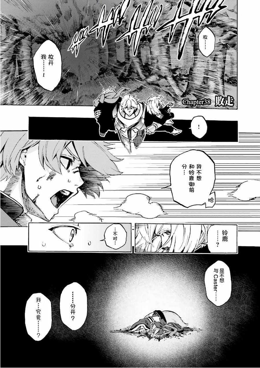 第40话