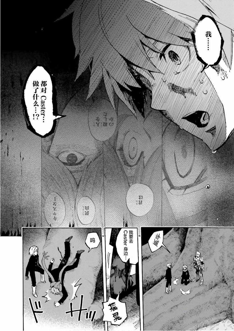 第40话