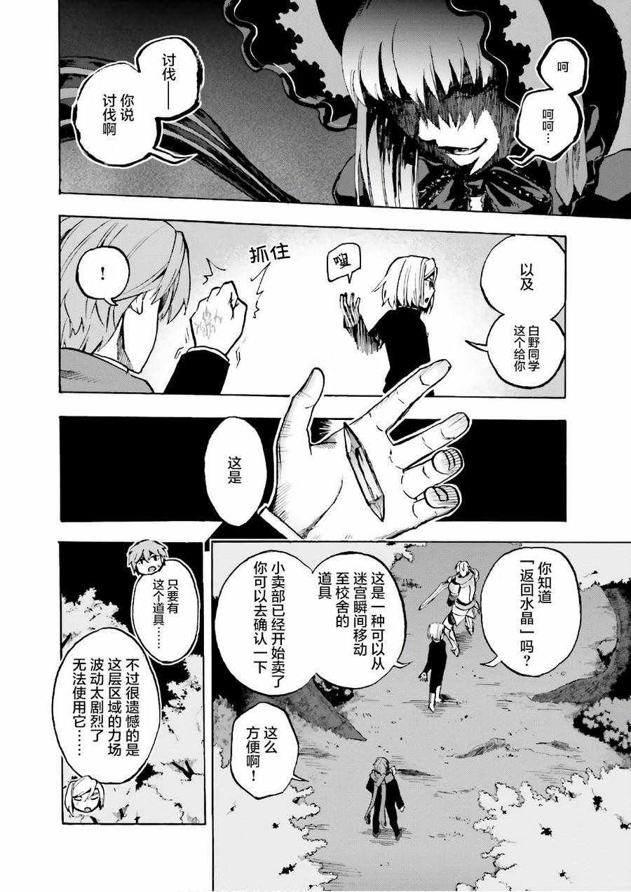 第40话