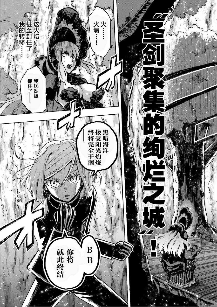 第40话