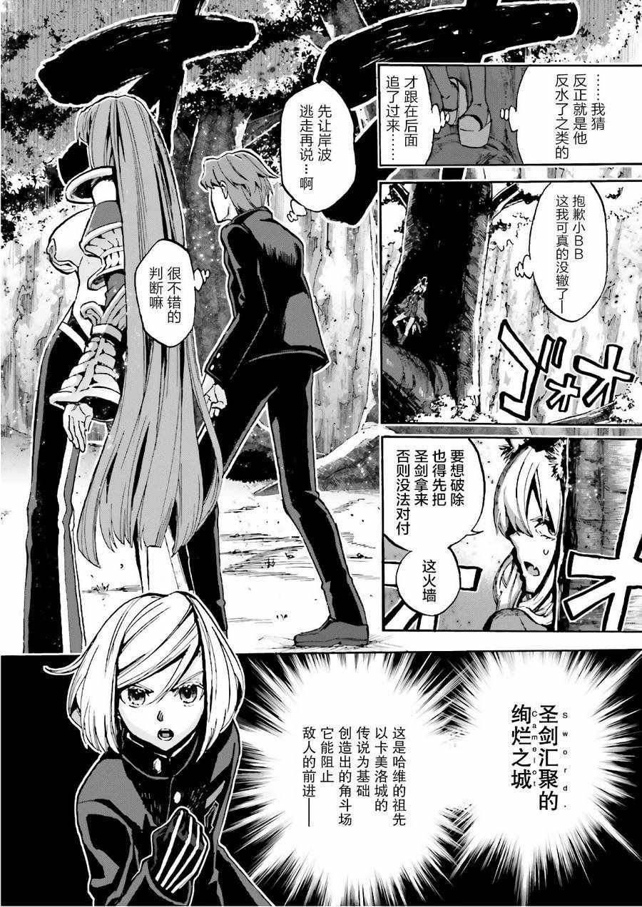 第41话