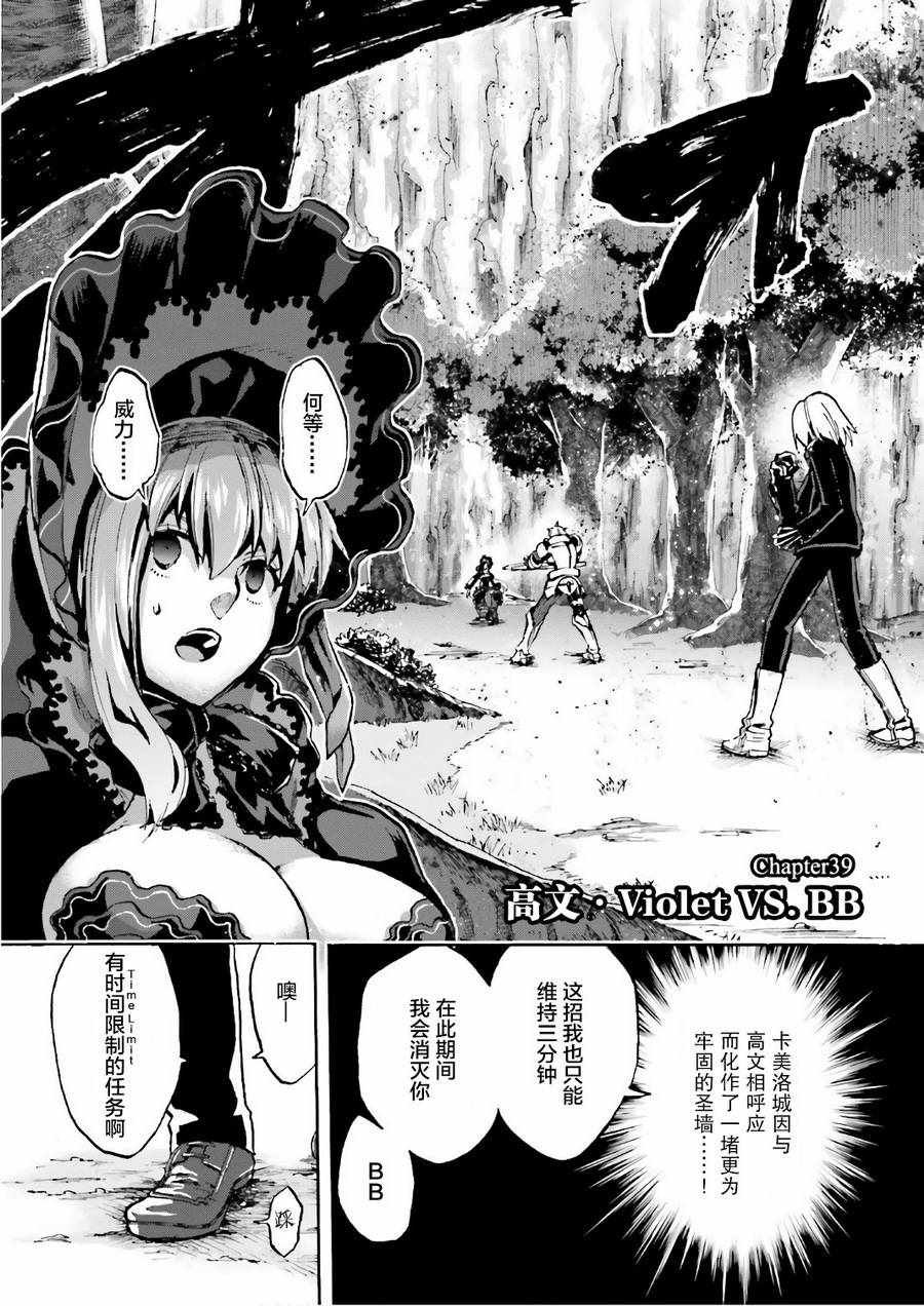 第41话