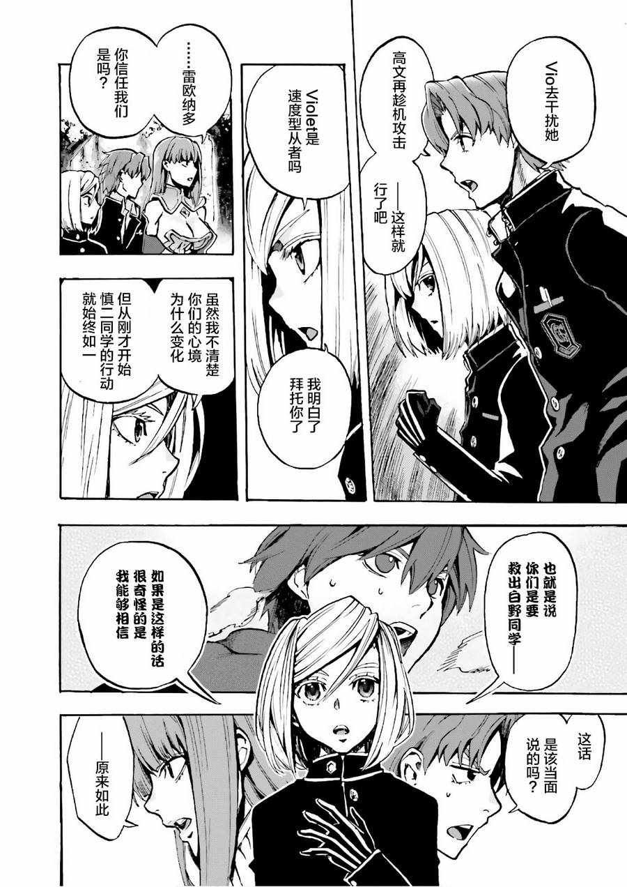 第41话