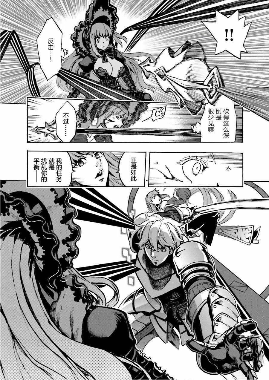 第41话