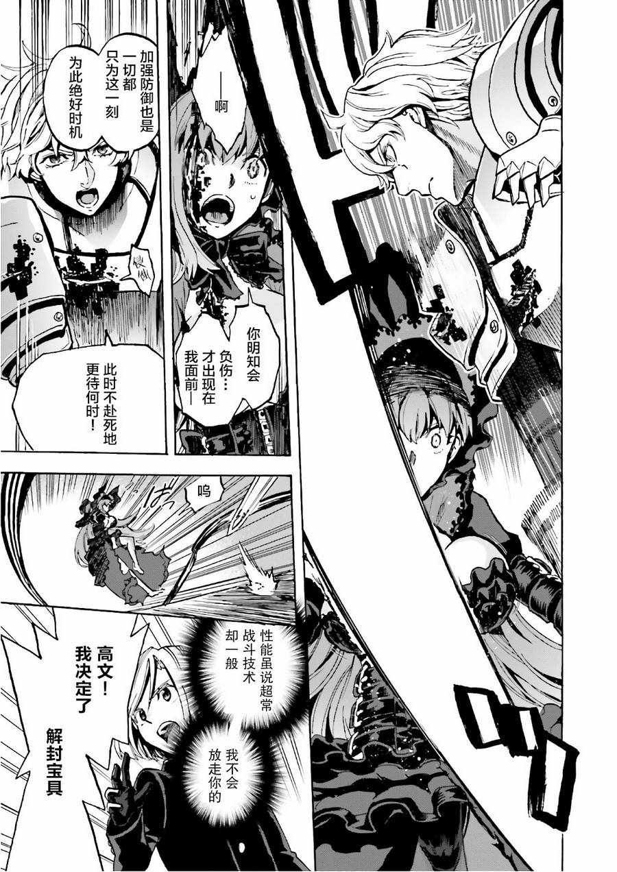 第41话