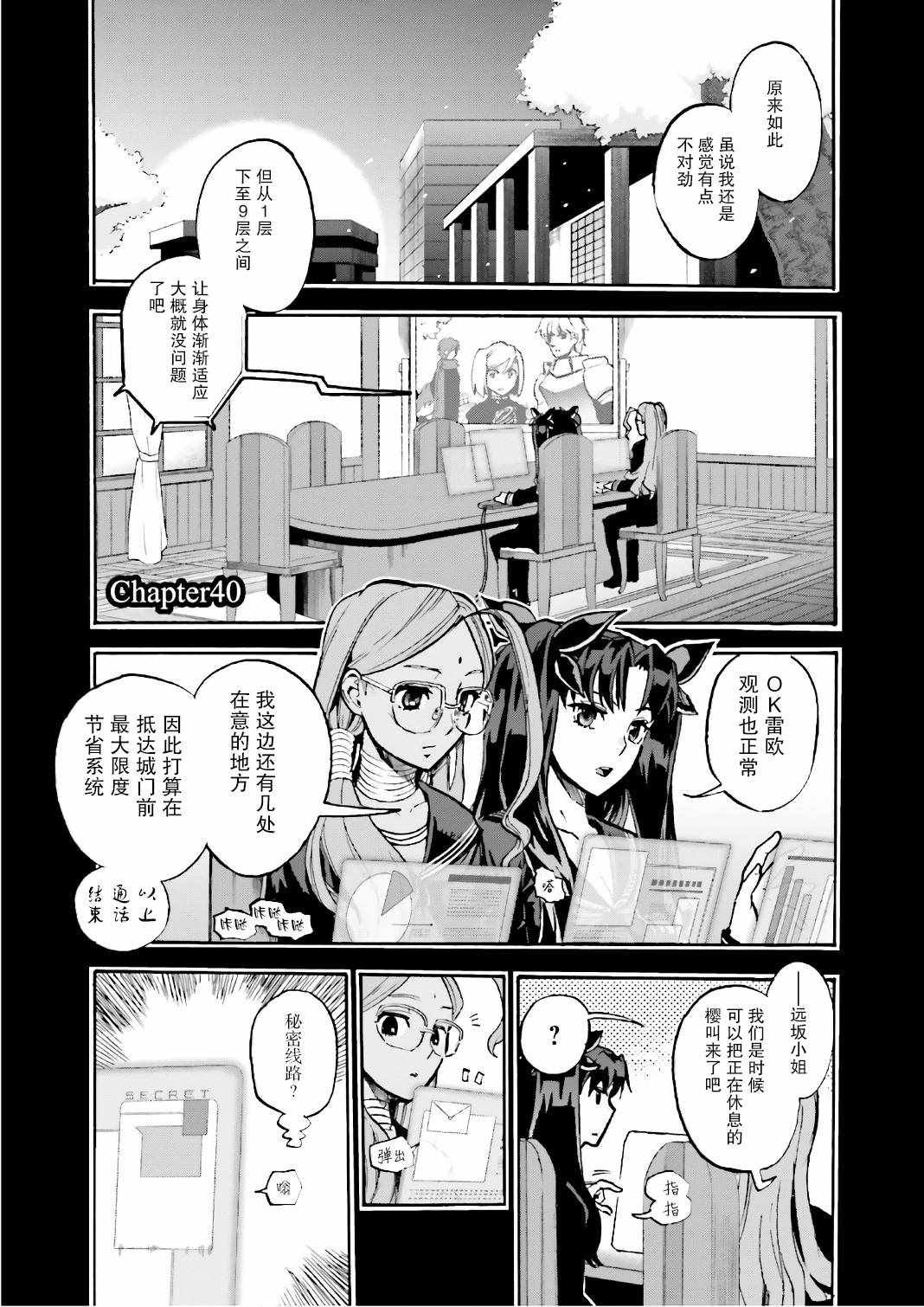 第42话