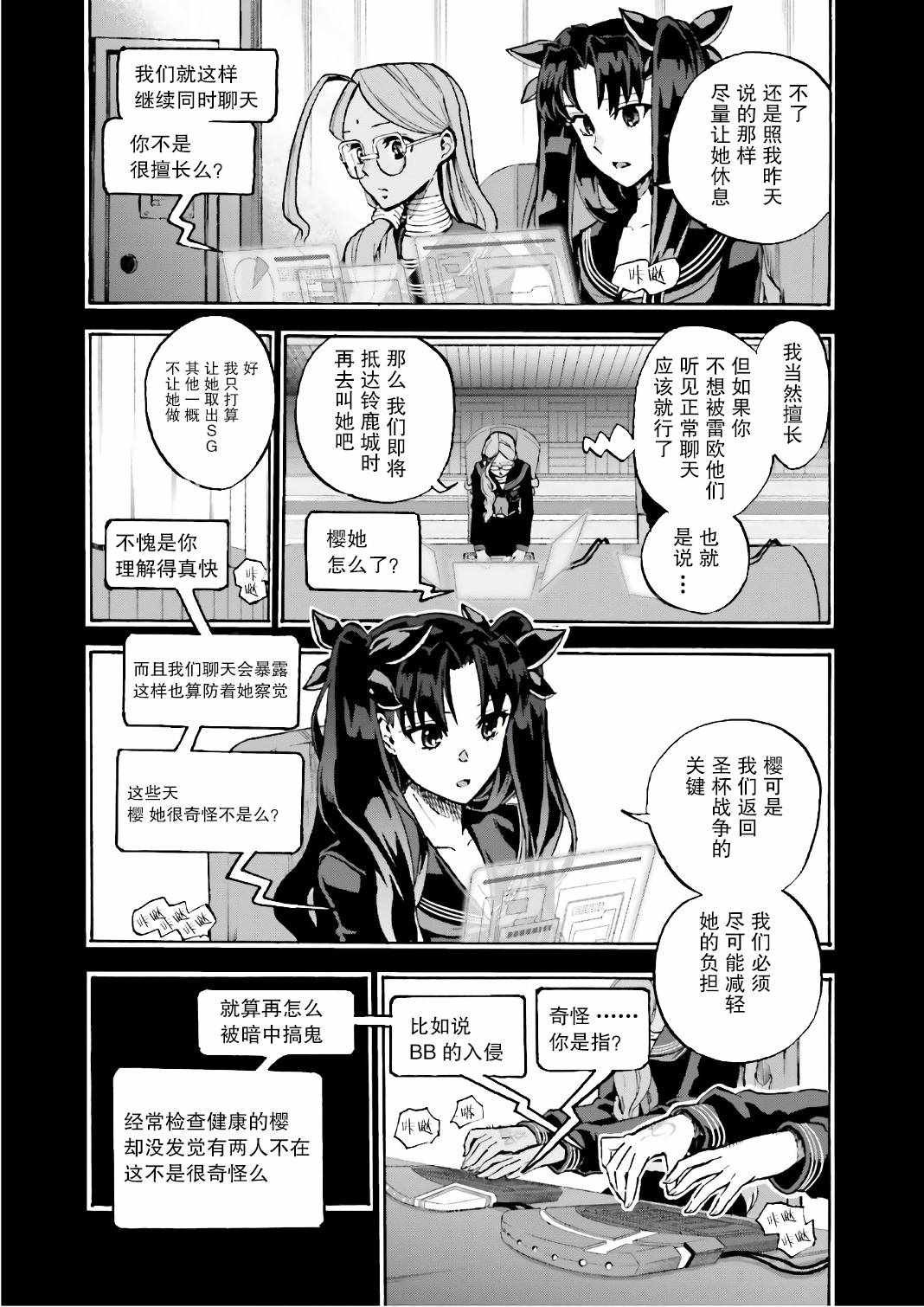 第42话