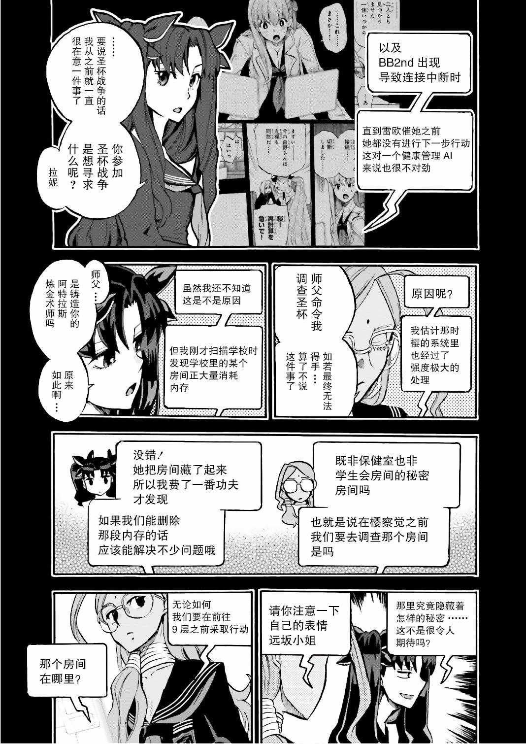 第42话