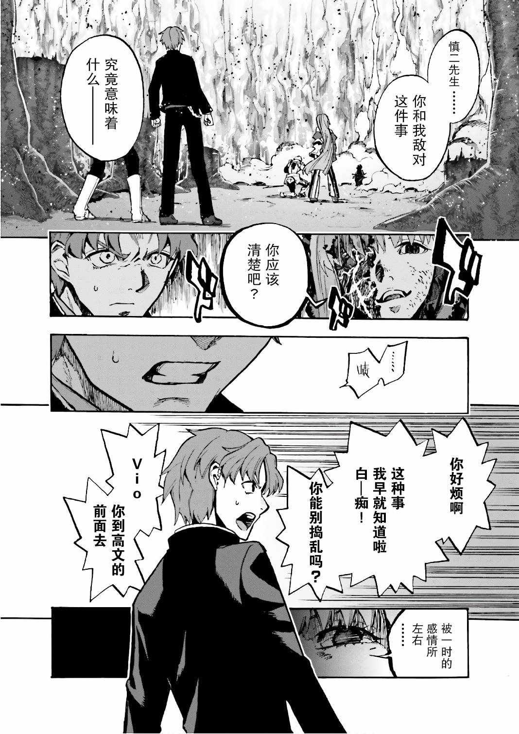 第42话