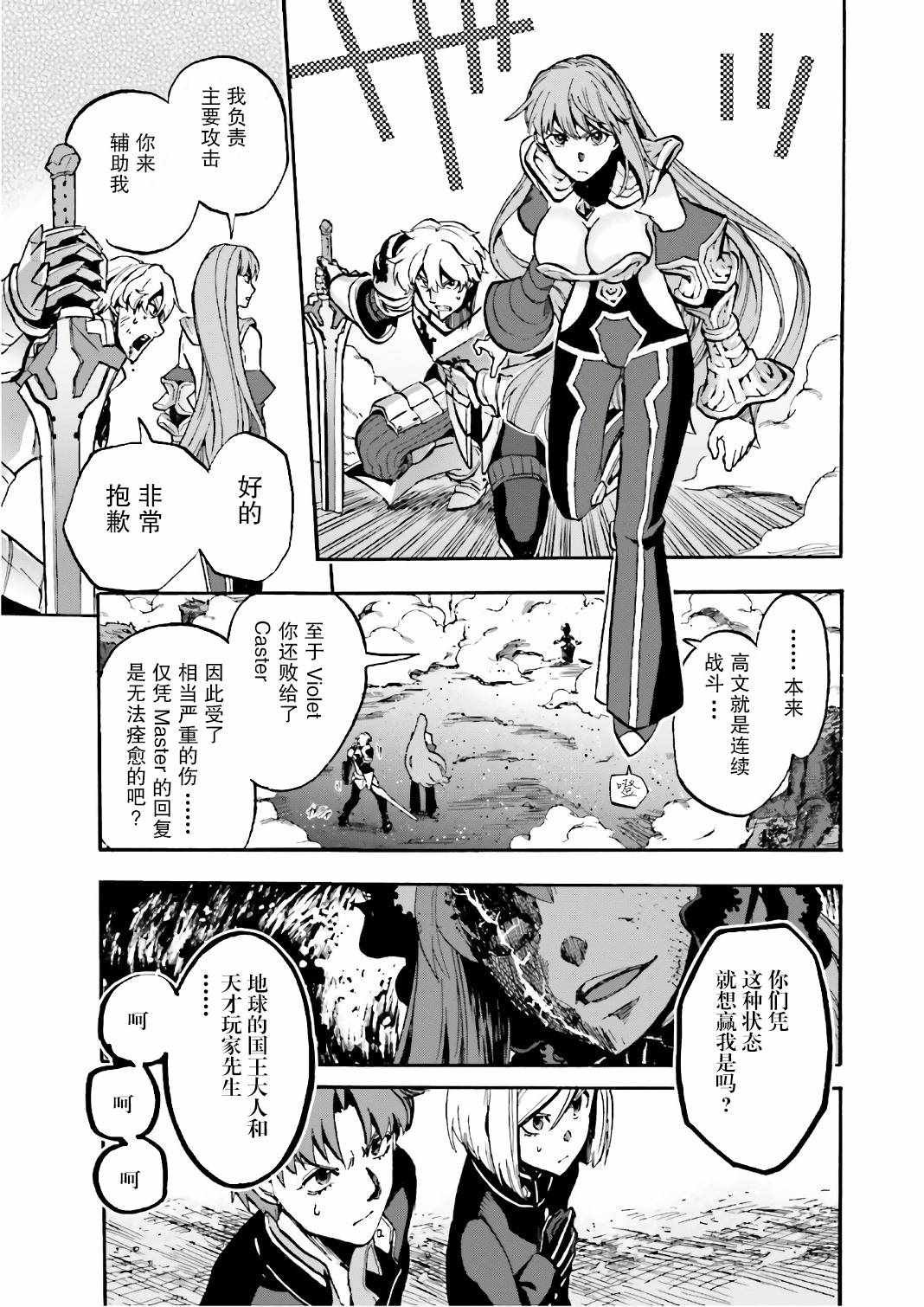 第42话