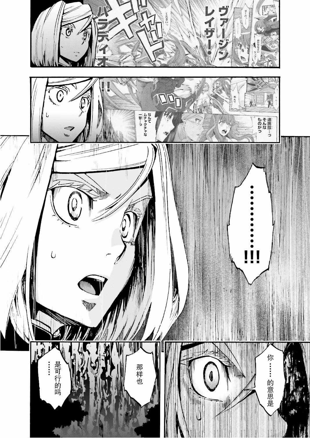 第42话