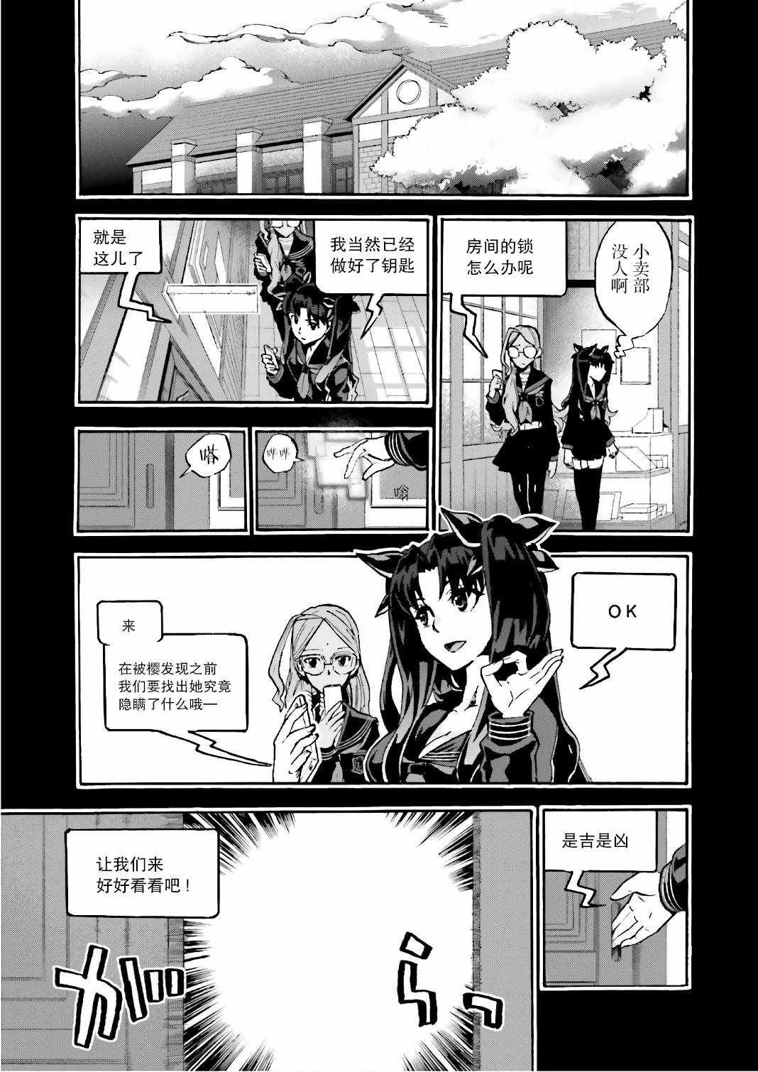 第42话