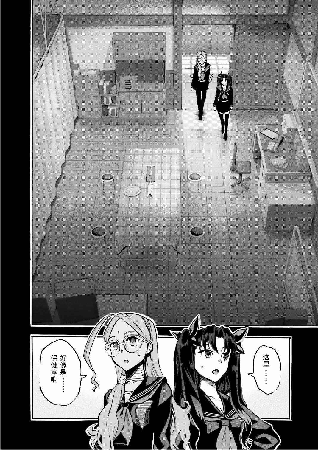 第42话
