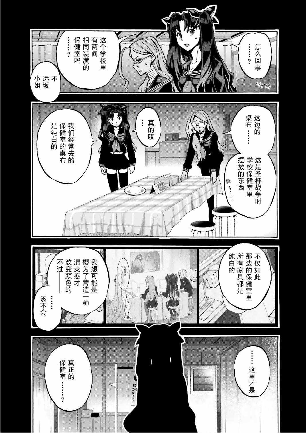 第42话