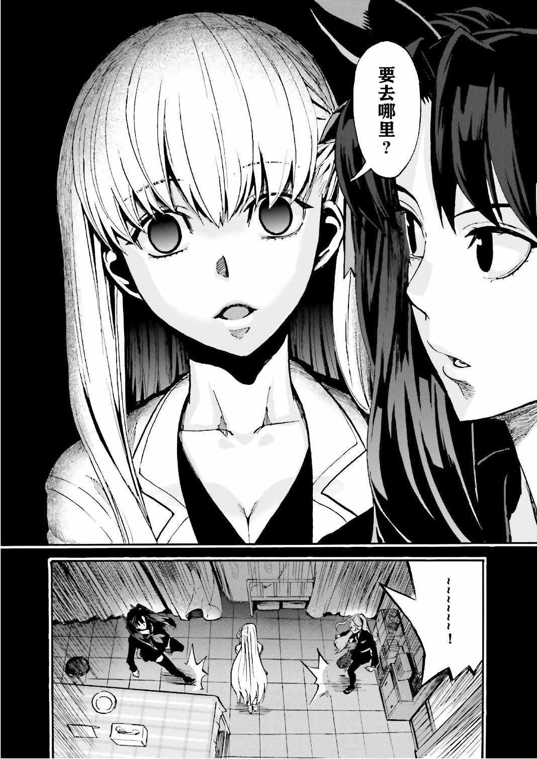 第42话