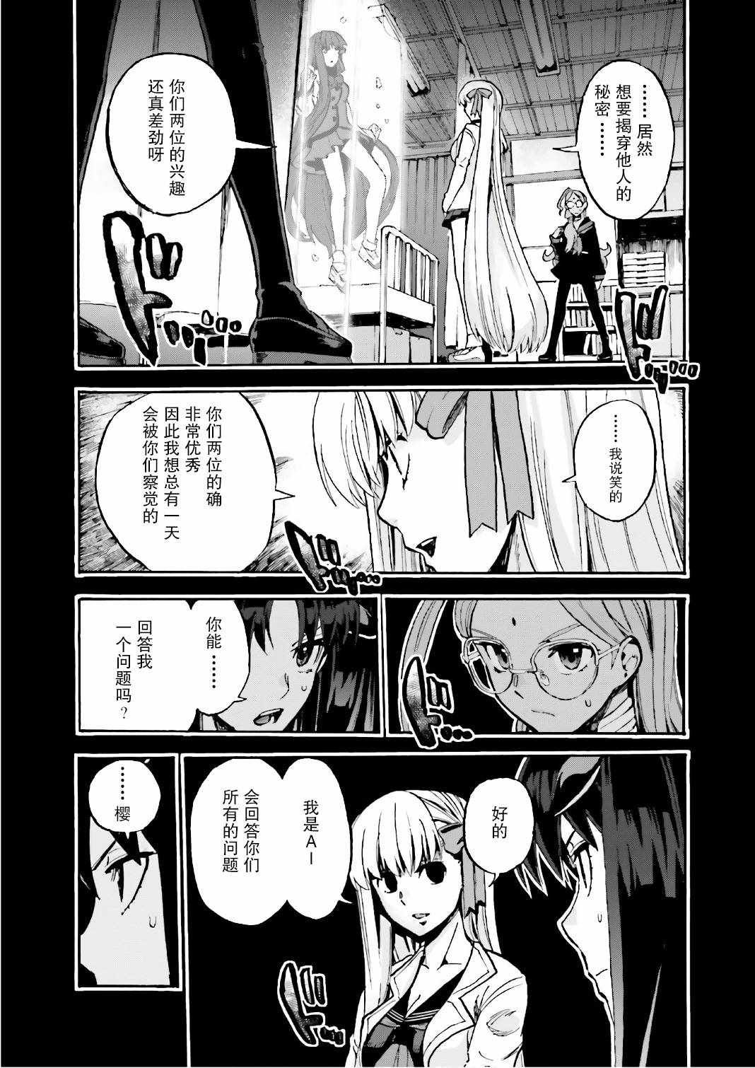 第42话