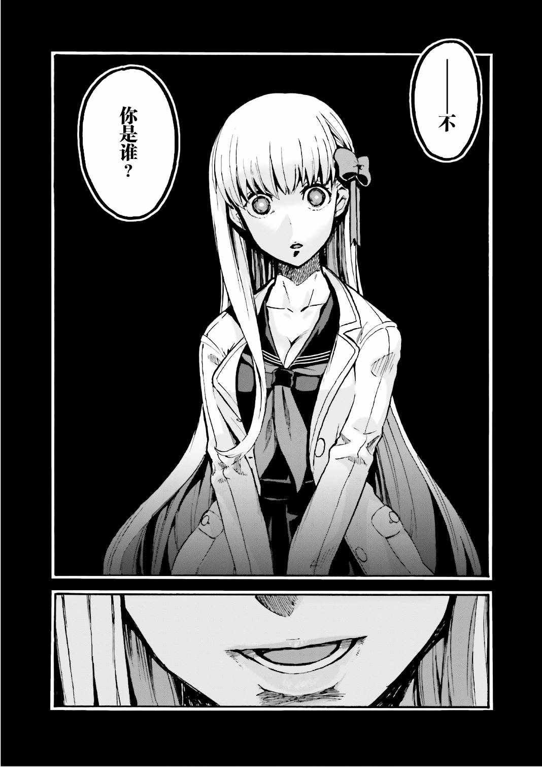 第42话
