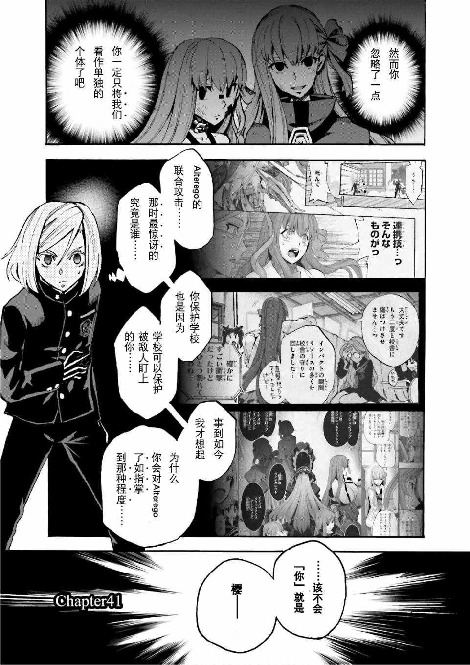 第43话