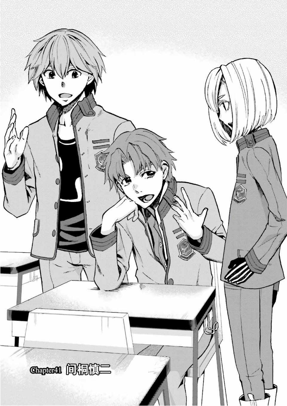 第43话