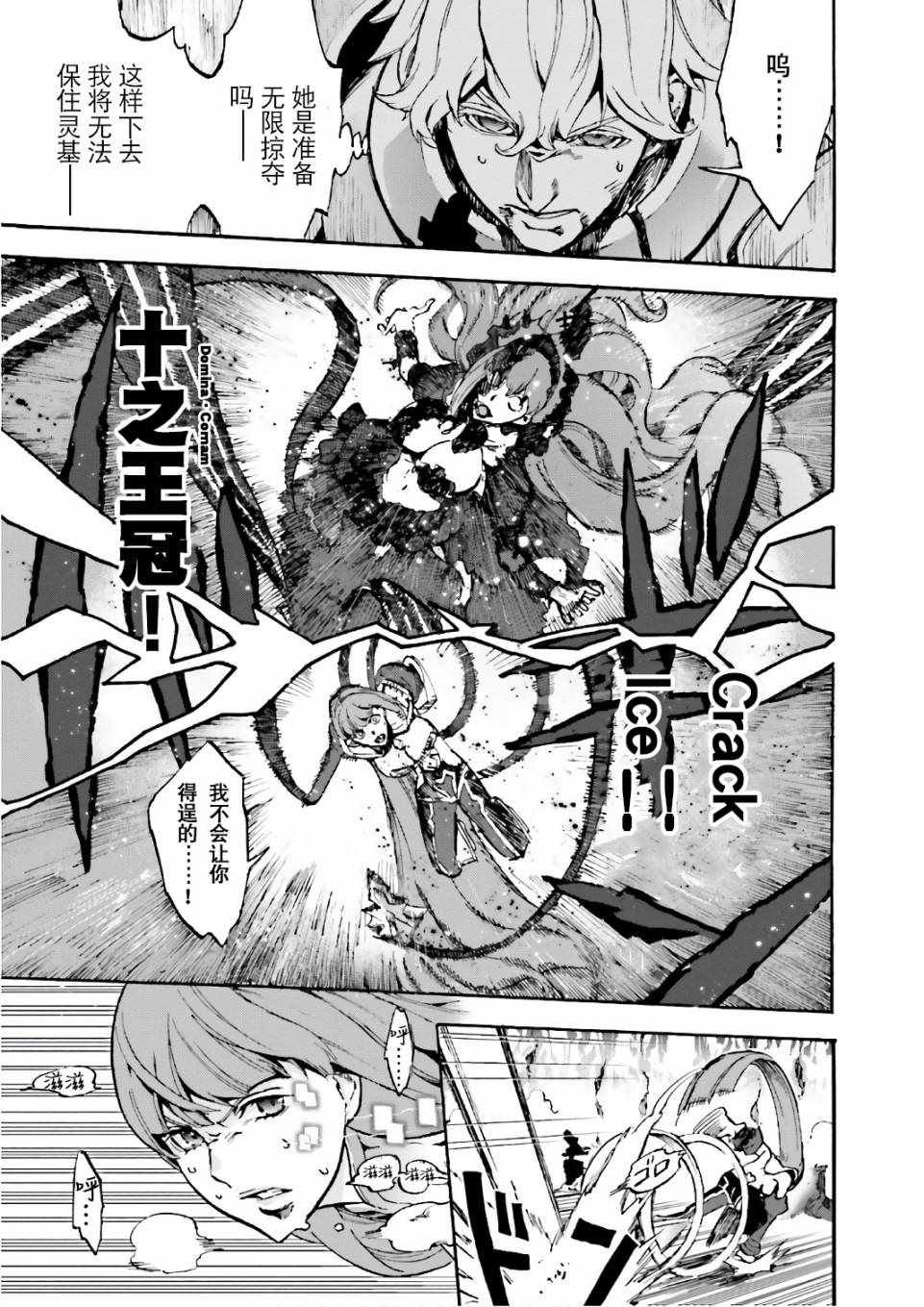 第43话