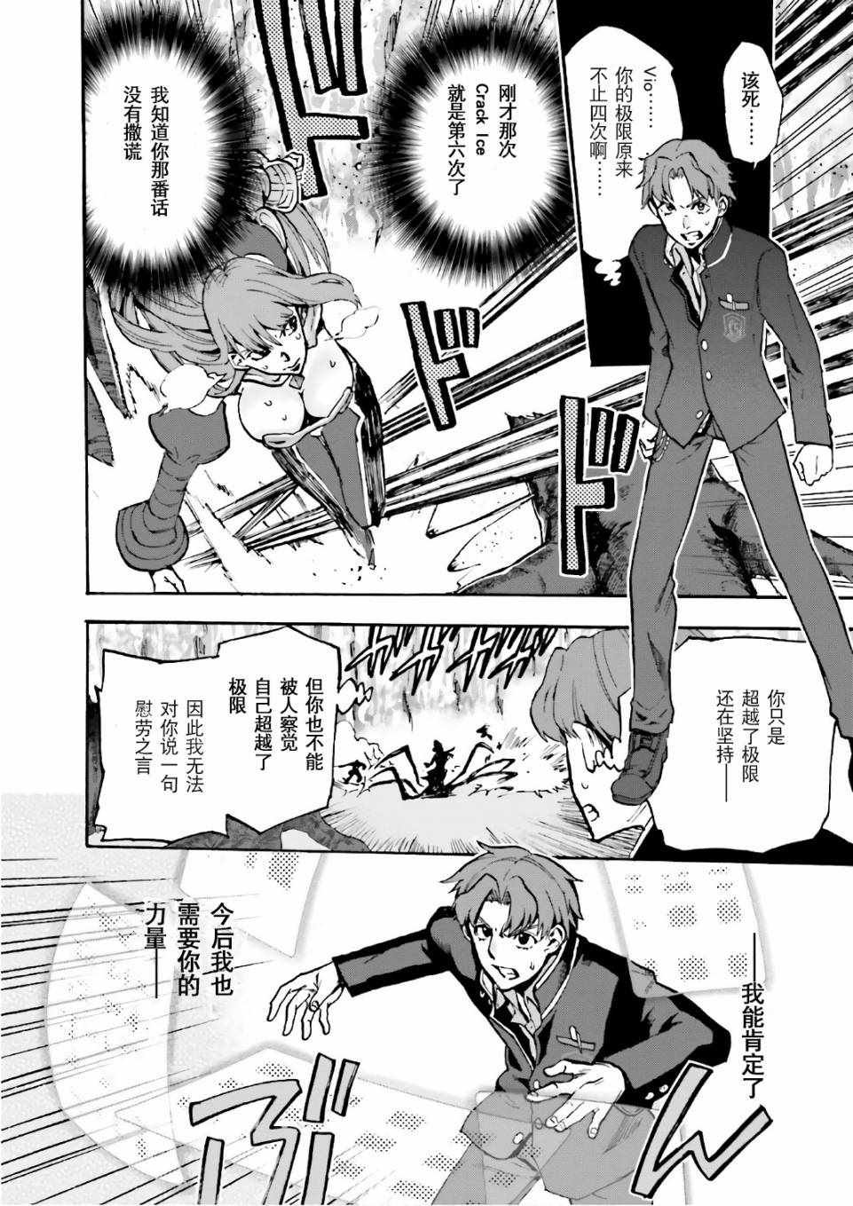 第43话