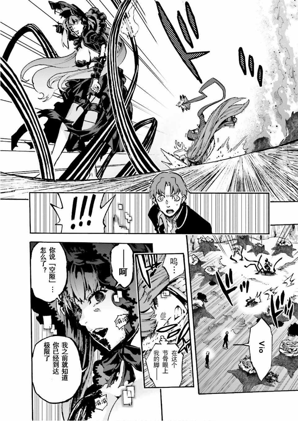 第43话