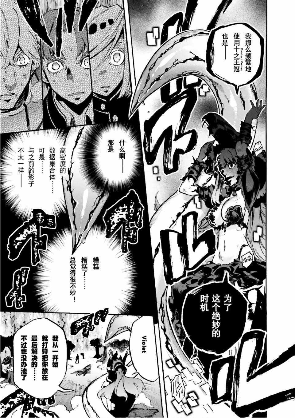 第43话