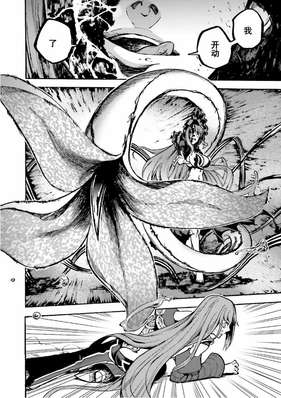 第43话