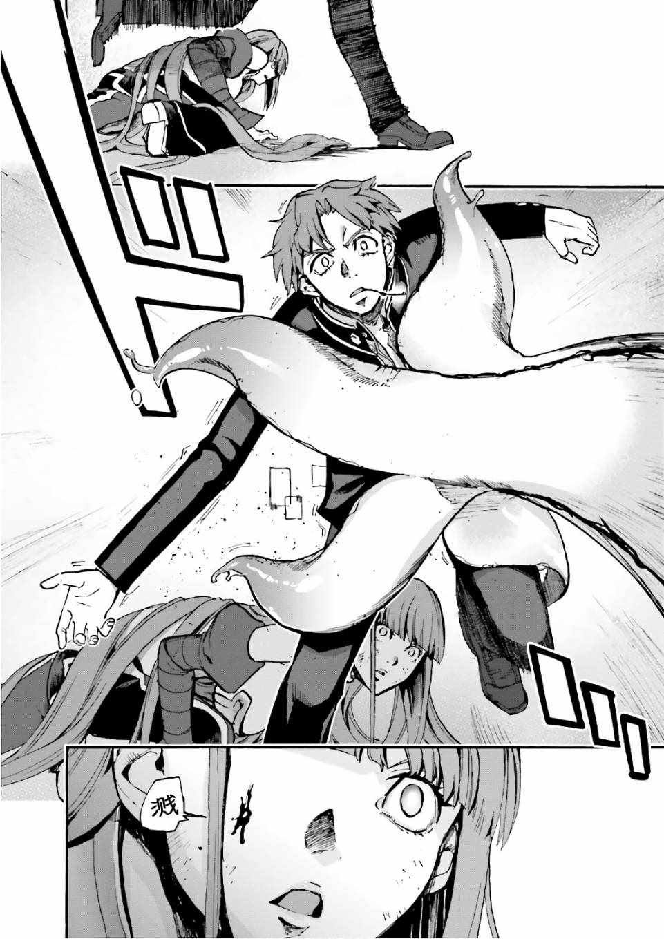 第43话