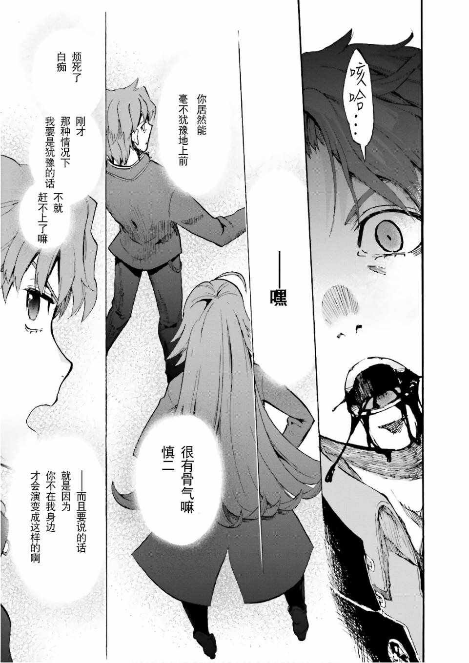 第43话